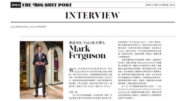 Wil Valor in the Global Spotlight